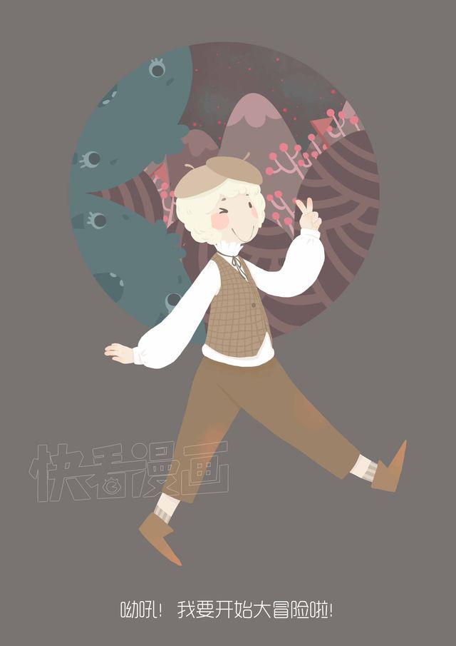 好吃的童话#17 奶油甜心-第36话