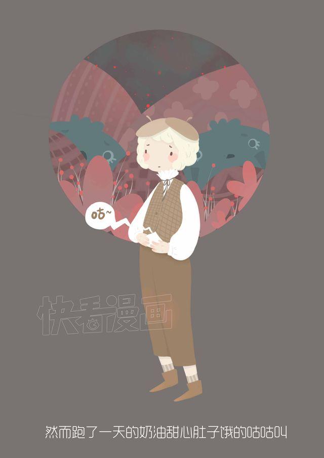 好吃的童话#17 奶油甜心-第36话