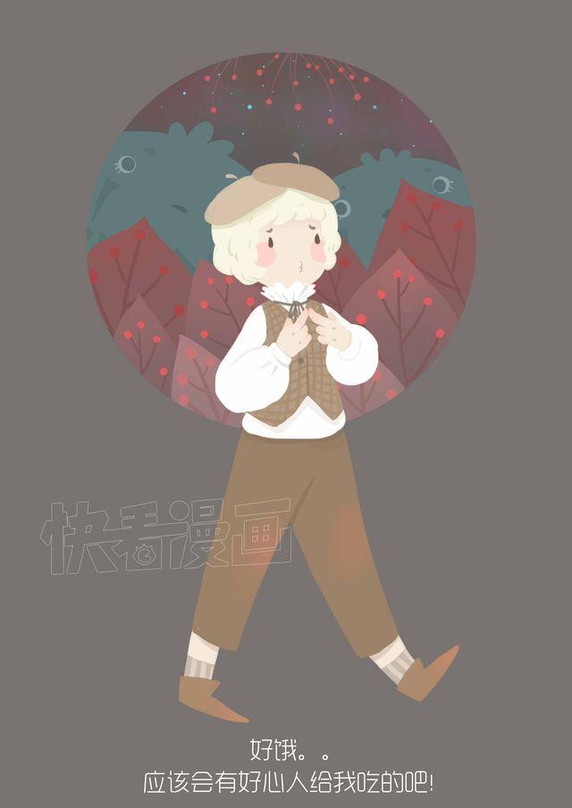 好吃的童话#17 奶油甜心-第36话