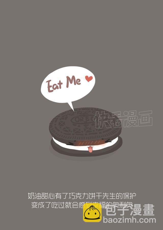 好吃的童话#19 幸福的奥利奥-第38话