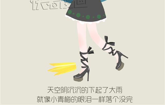 好吃的童话#21 我们再也回不去了&hellip;&hellip;-第40话