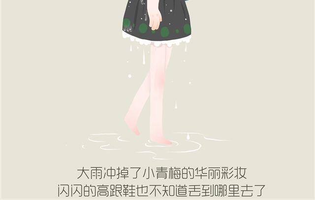 好吃的童话#21 我们再也回不去了&hellip;&hellip;-第40话