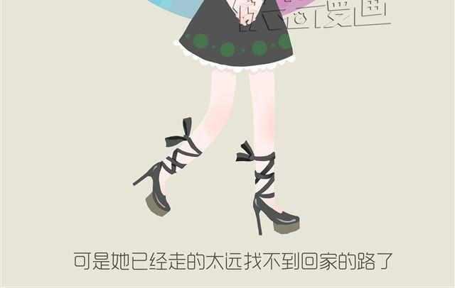 好吃的童话#21 我们再也回不去了&hellip;&hellip;-第40话