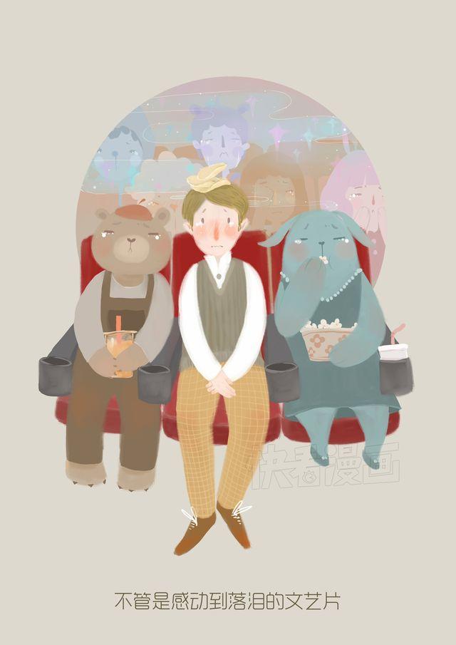 好吃的童话#25 爱看电影的薯片君-第44话