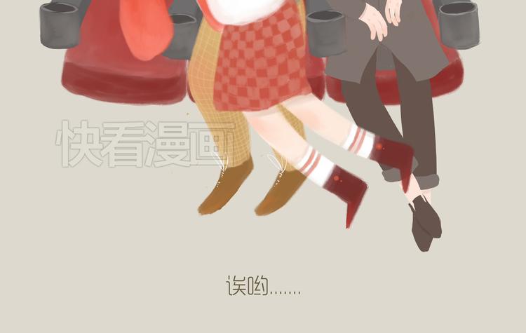 好吃的童话#27 她是特别的-第46话