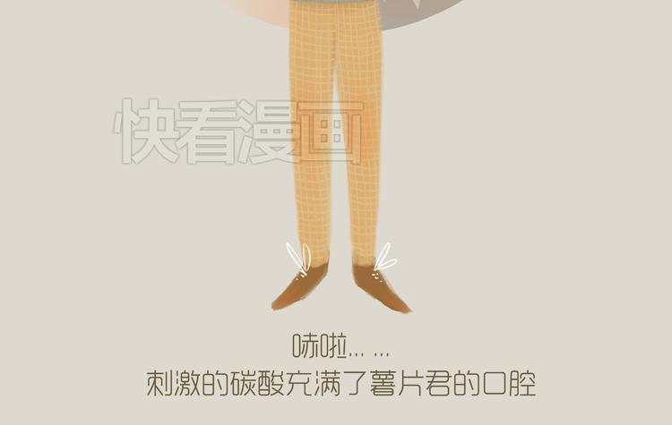 好吃的童话#27 她是特别的-第46话