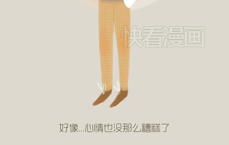 好吃的童话#27 她是特别的-第46话