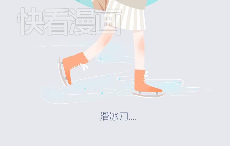 好吃的童话#29 冬天里的酸奶小姐-第48话