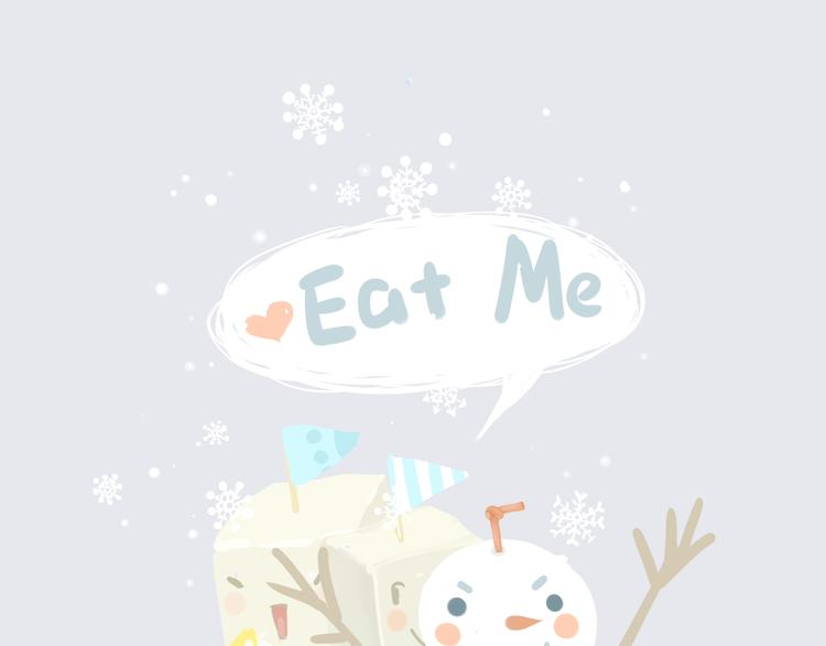 好吃的童话#29 冬天里的酸奶小姐-第48话