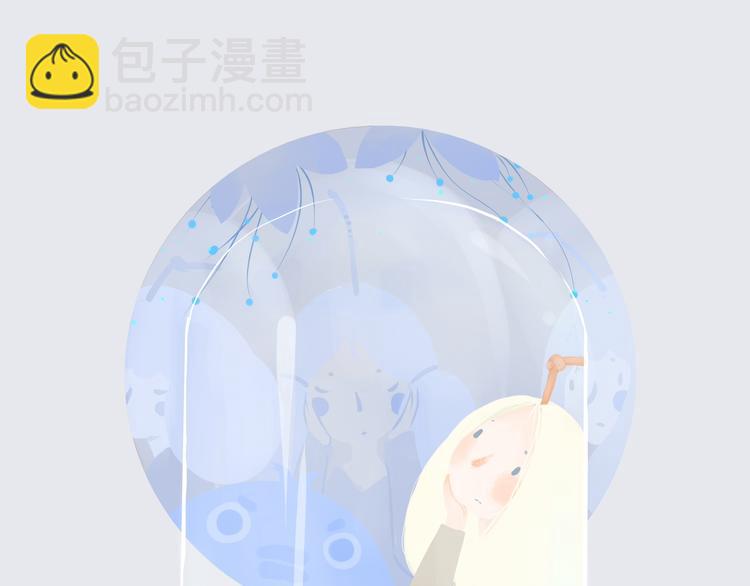 好吃的童话#29 冬天里的酸奶小姐-第48话