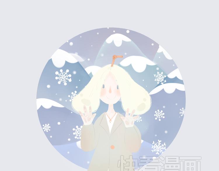 發光體 - 好吃的童話#29 冬天裡的酸奶小姐 - 4