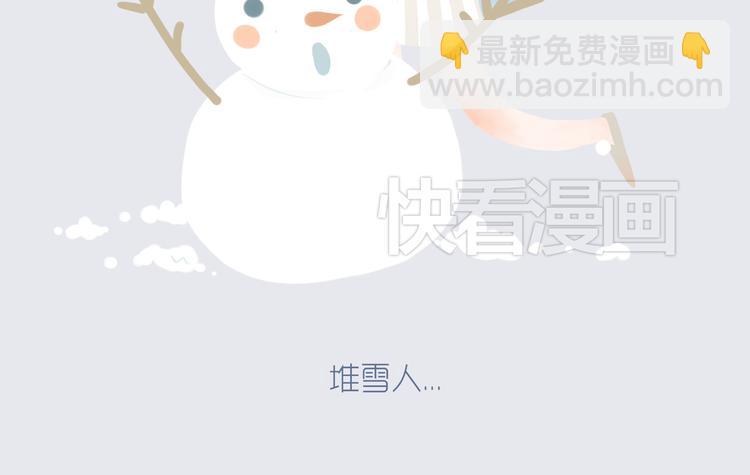 好吃的童话#29 冬天里的酸奶小姐-第48话