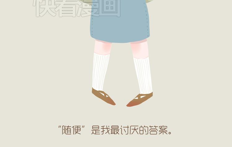 好吃的童话#35 西兰花与树袋熊-第54话