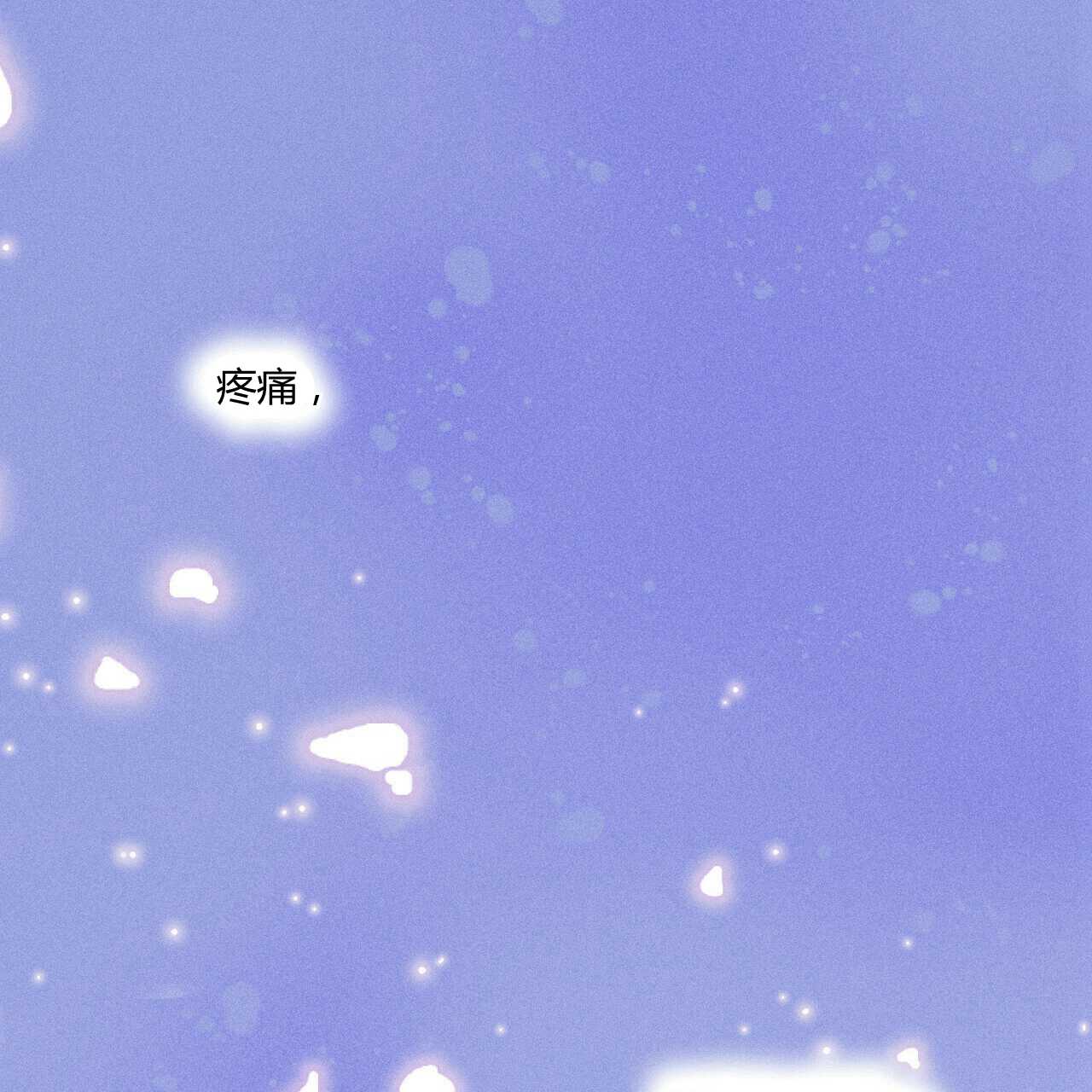 法蘭西照相館 - 第31話(1/3) - 7