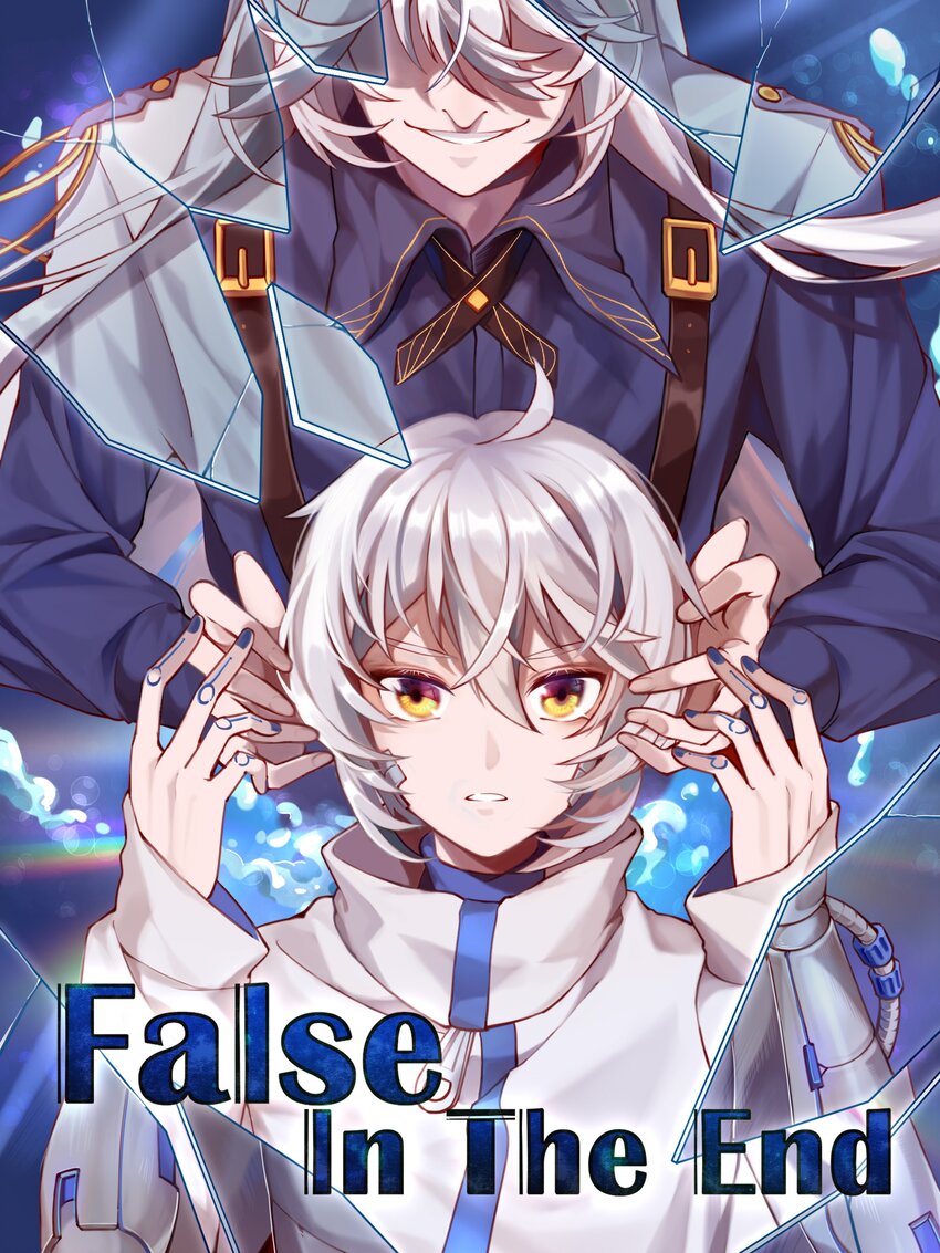 False In The End - 004 不要靠近領主，會變得不幸 - 2