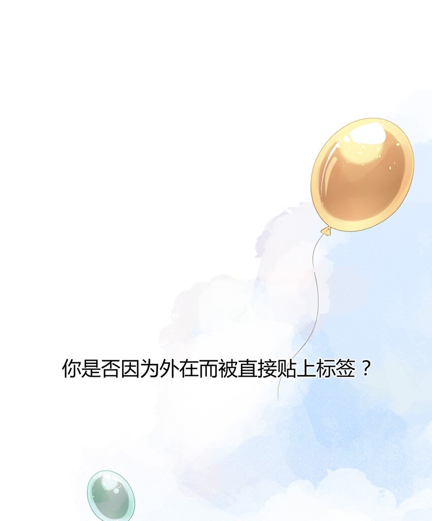 第1话 秘密(1/2)-第2话