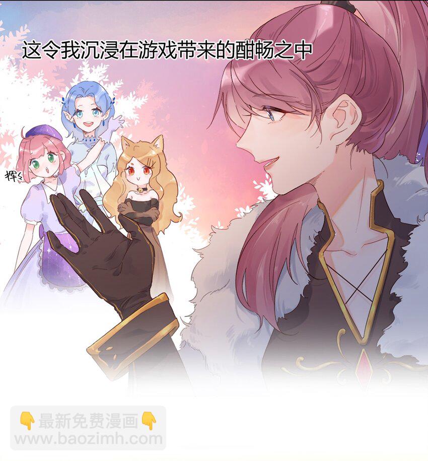 第1话 秘密(1/2)-第2话