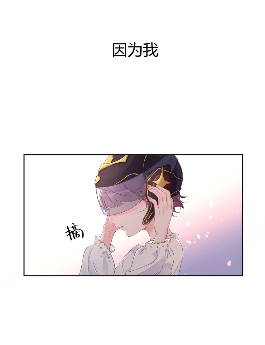 第1话 秘密(1/2)-第2话