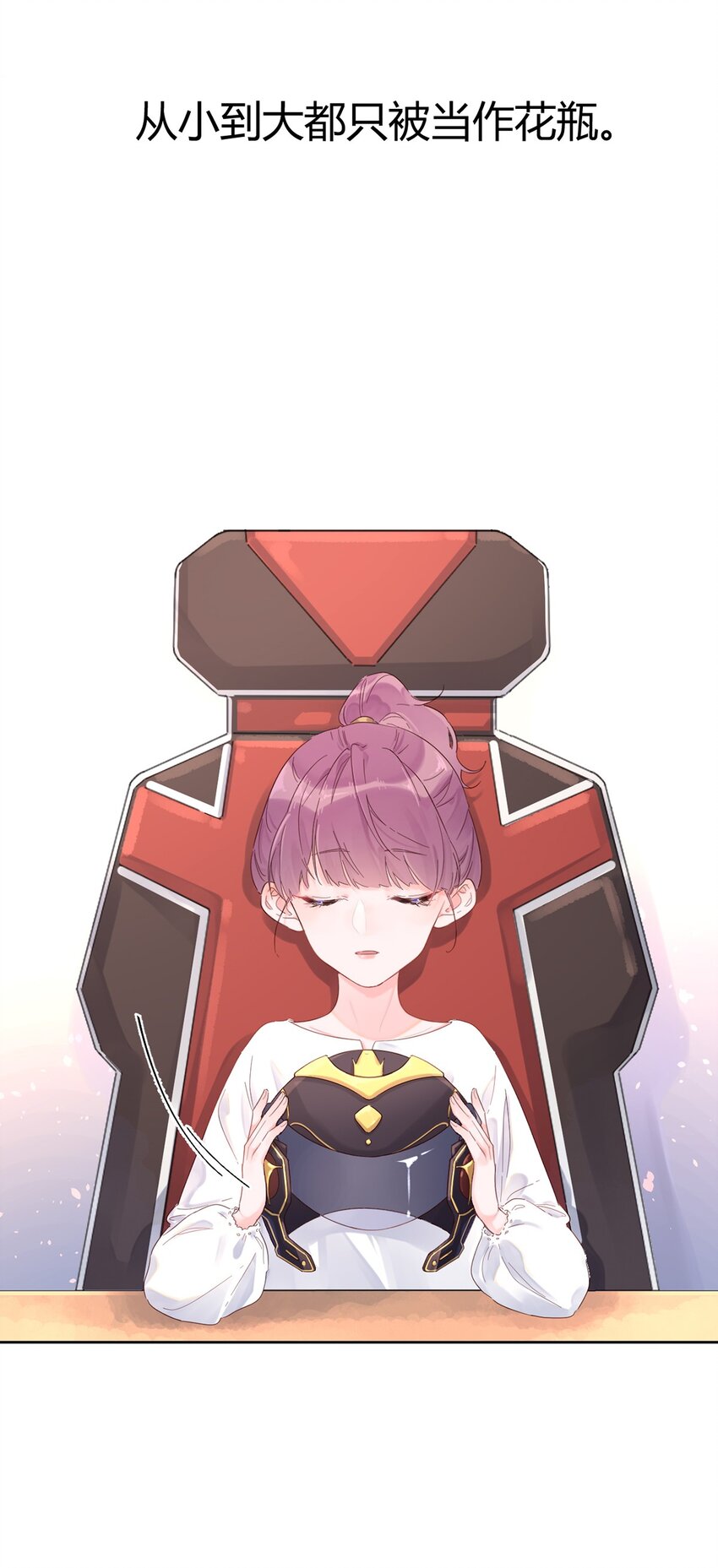 第1话 秘密(1/2)-第2话