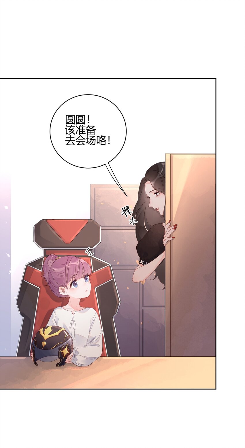 第1话 秘密(1/2)-第2话