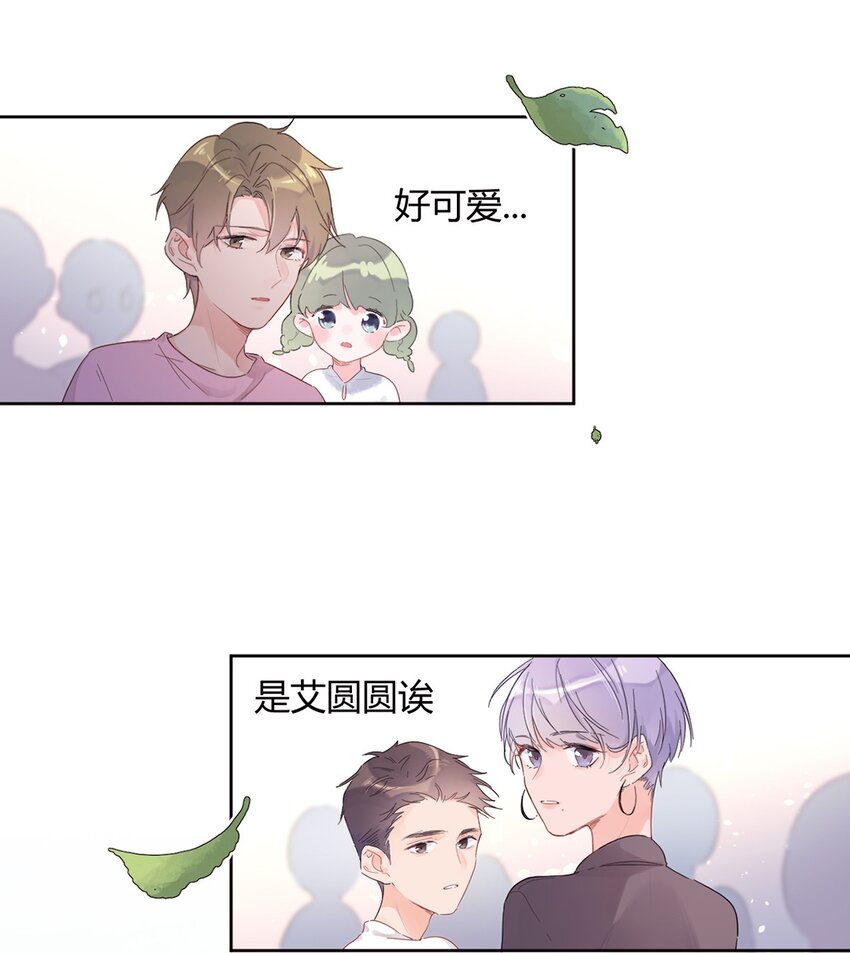 第1话 秘密(1/2)-第2话