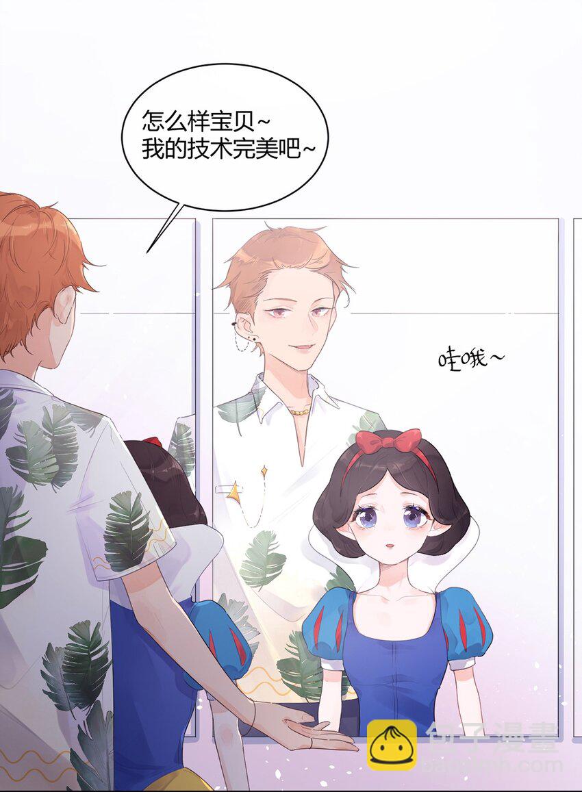 第1话 秘密(1/2)-第2话