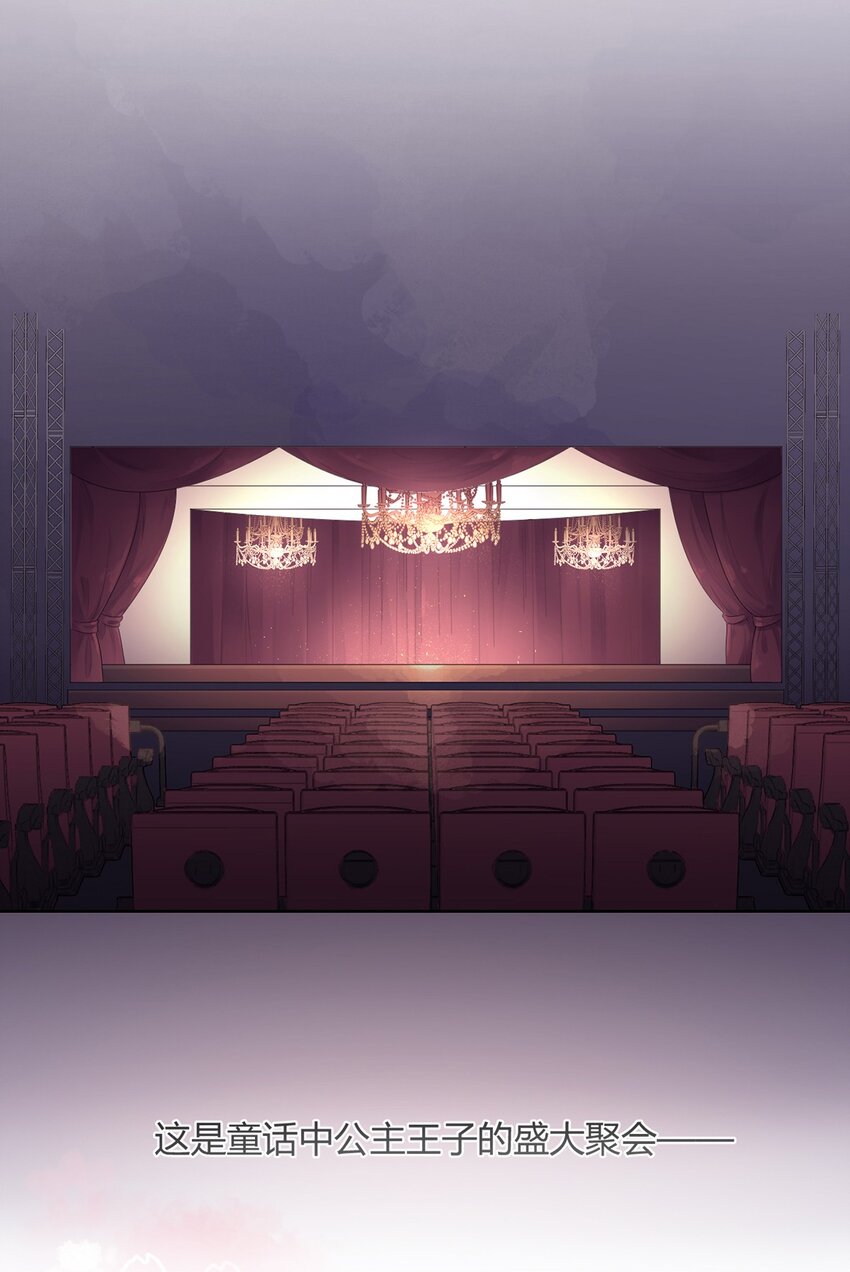 第1话 秘密(1/2)-第2话