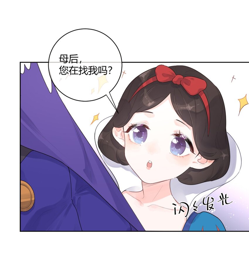 第1话 秘密(1/2)-第2话