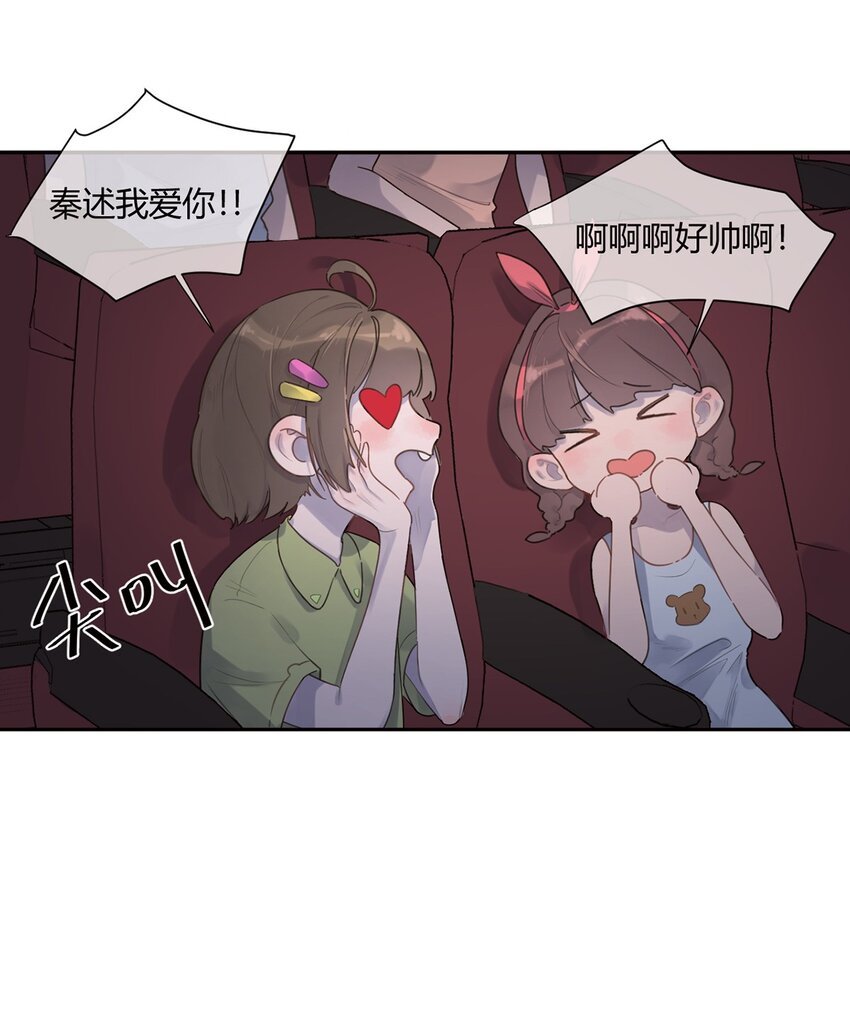 第1话 秘密(1/2)-第2话