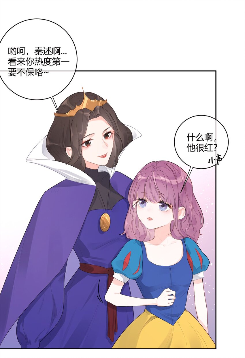 第1话 秘密(1/2)-第2话