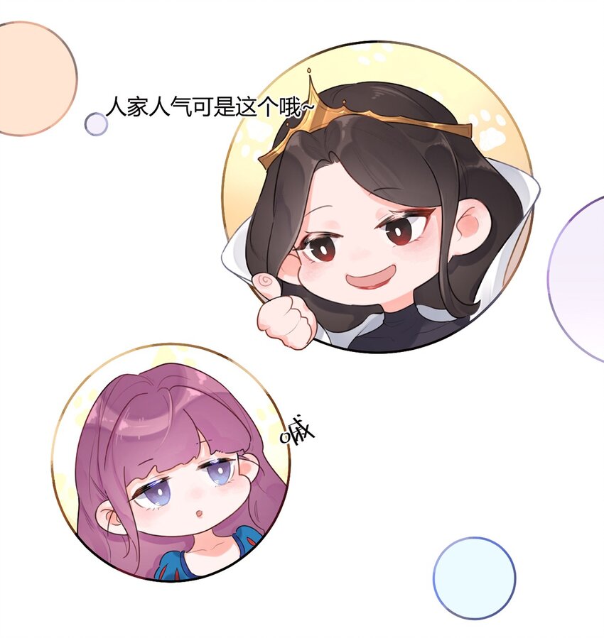 第1话 秘密(1/2)-第2话