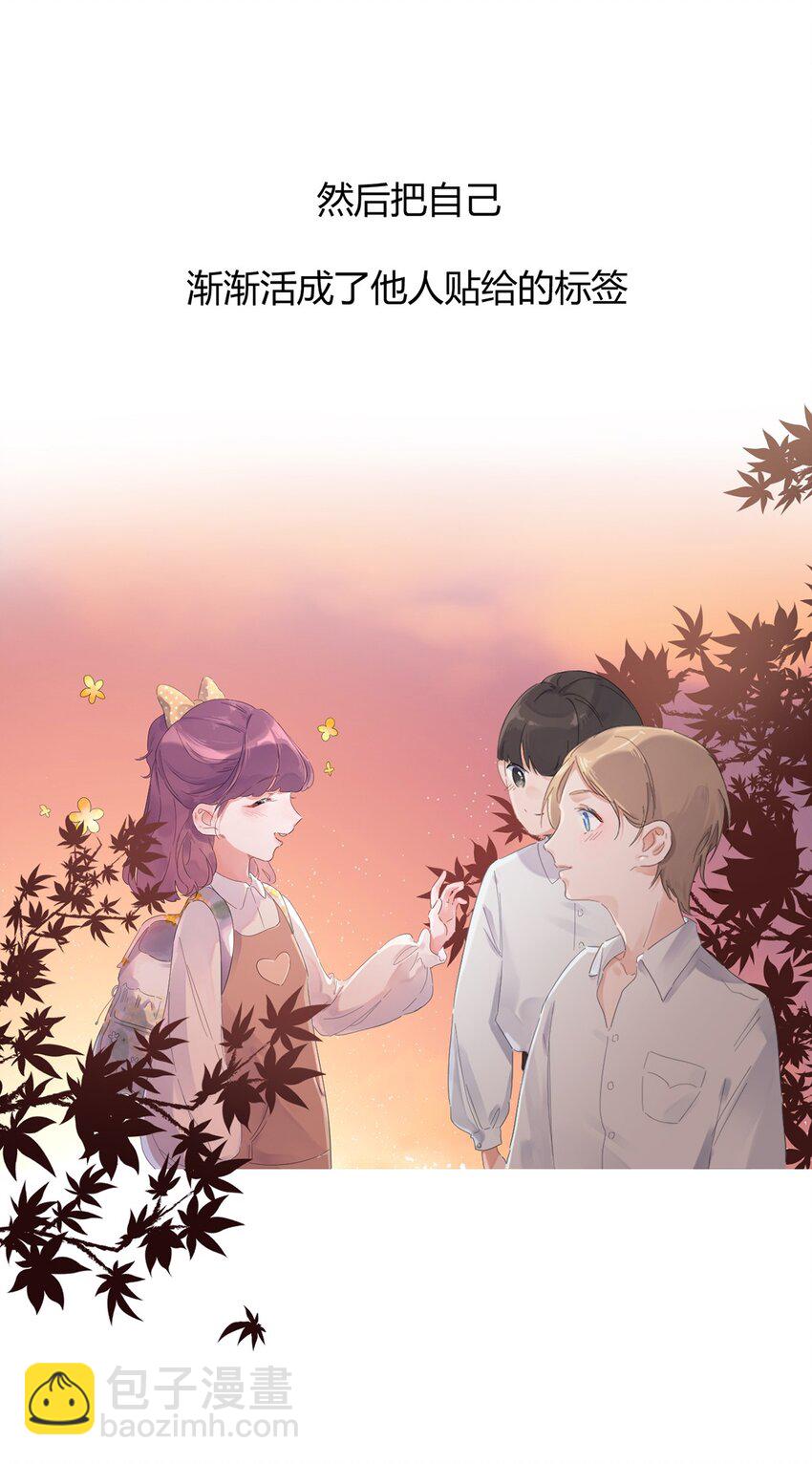 第1话 秘密(1/2)-第2话