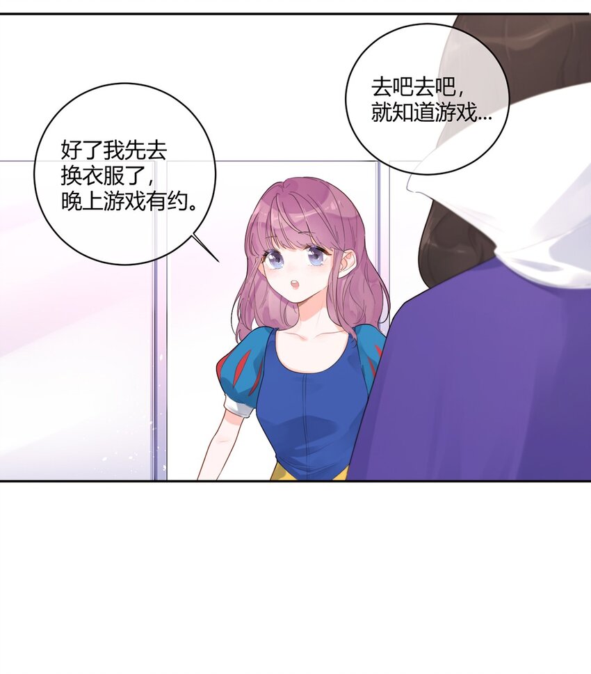 第1话 秘密(1/2)-第2话