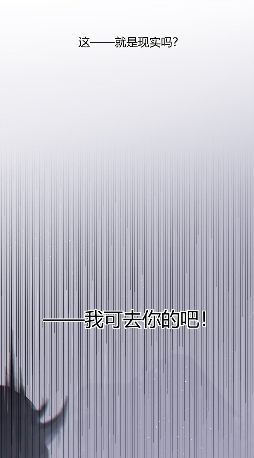 第1话 秘密(1/2)-第2话