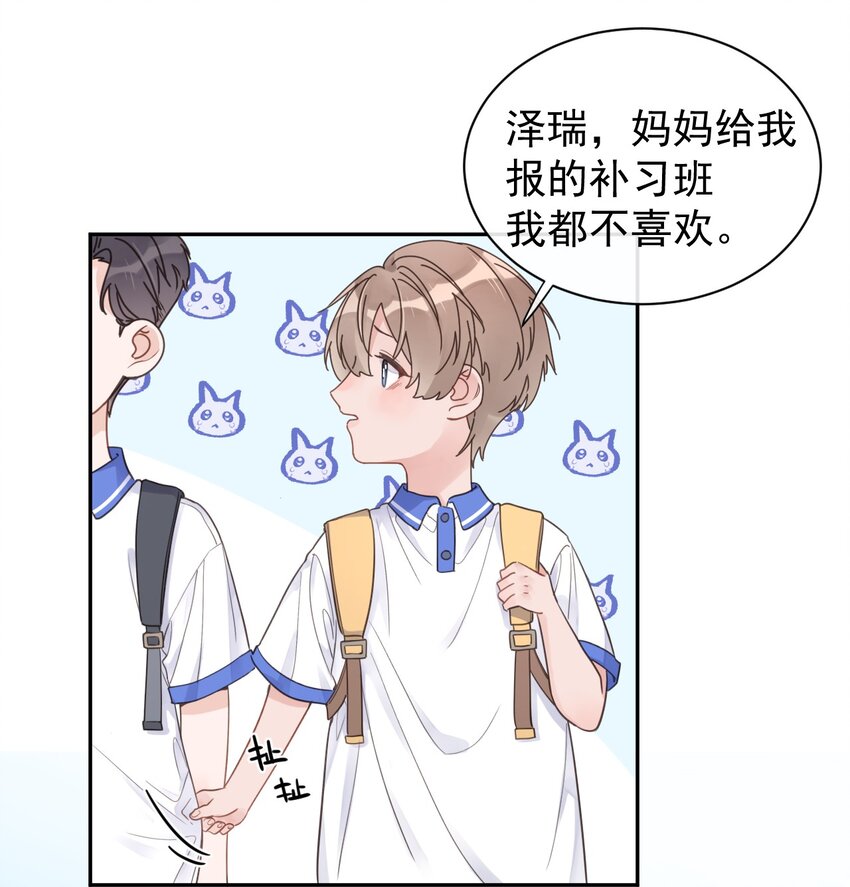 第11话 过去的秘密-第12话