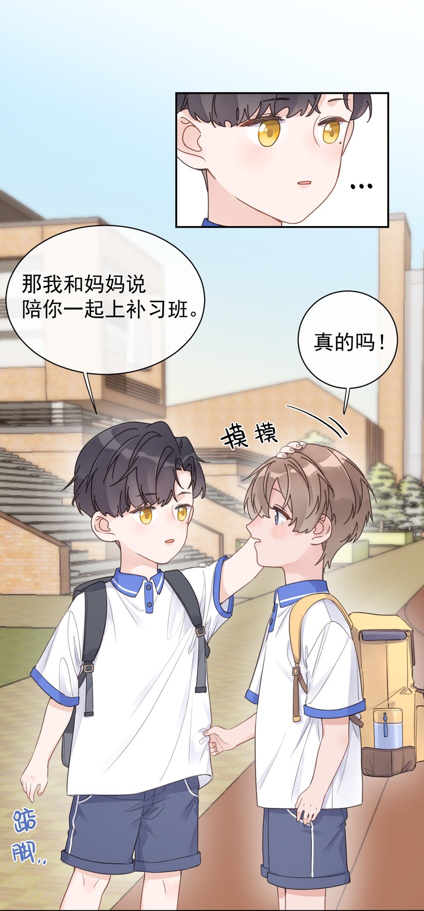 第11话 过去的秘密-第12话