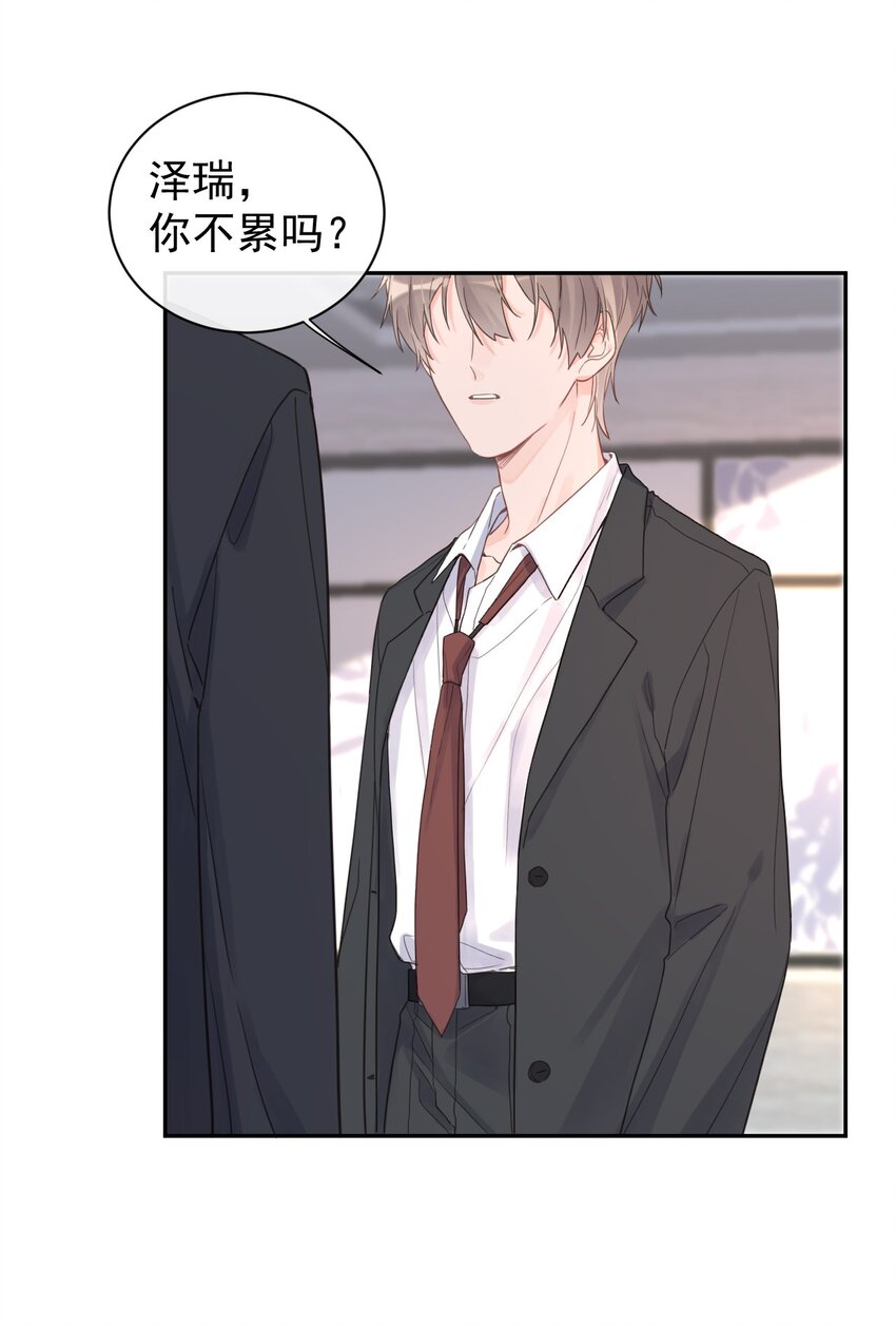 第11话 过去的秘密-第12话