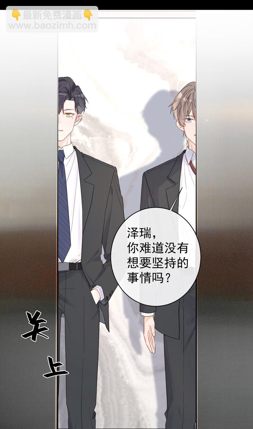 第11话 过去的秘密-第12话