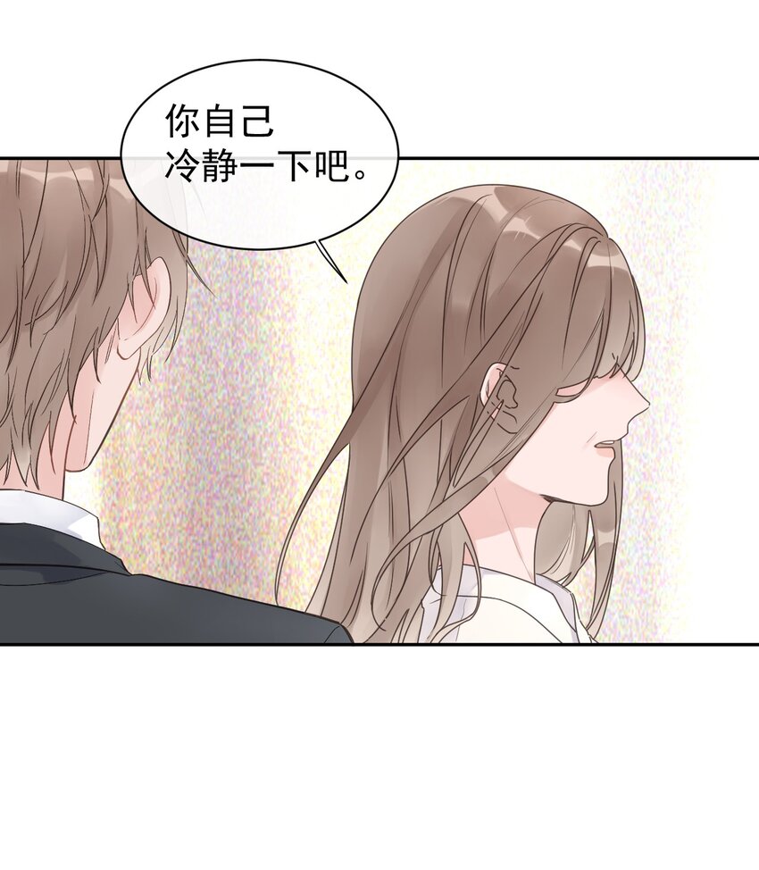 第11话 过去的秘密-第12话