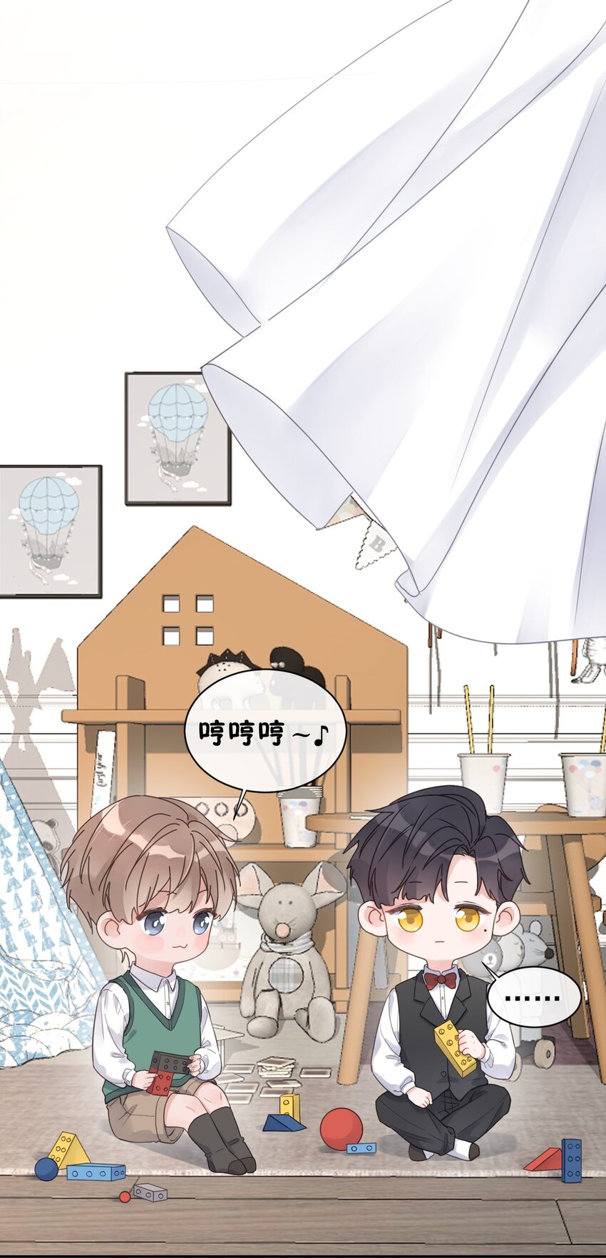 第11话 过去的秘密-第12话