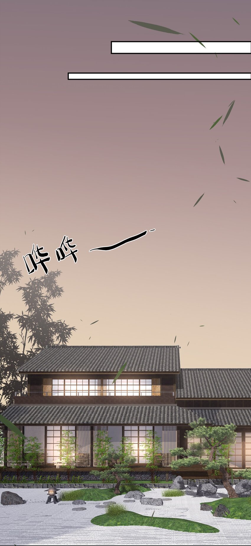 第13话 我不是他女朋友-第14话