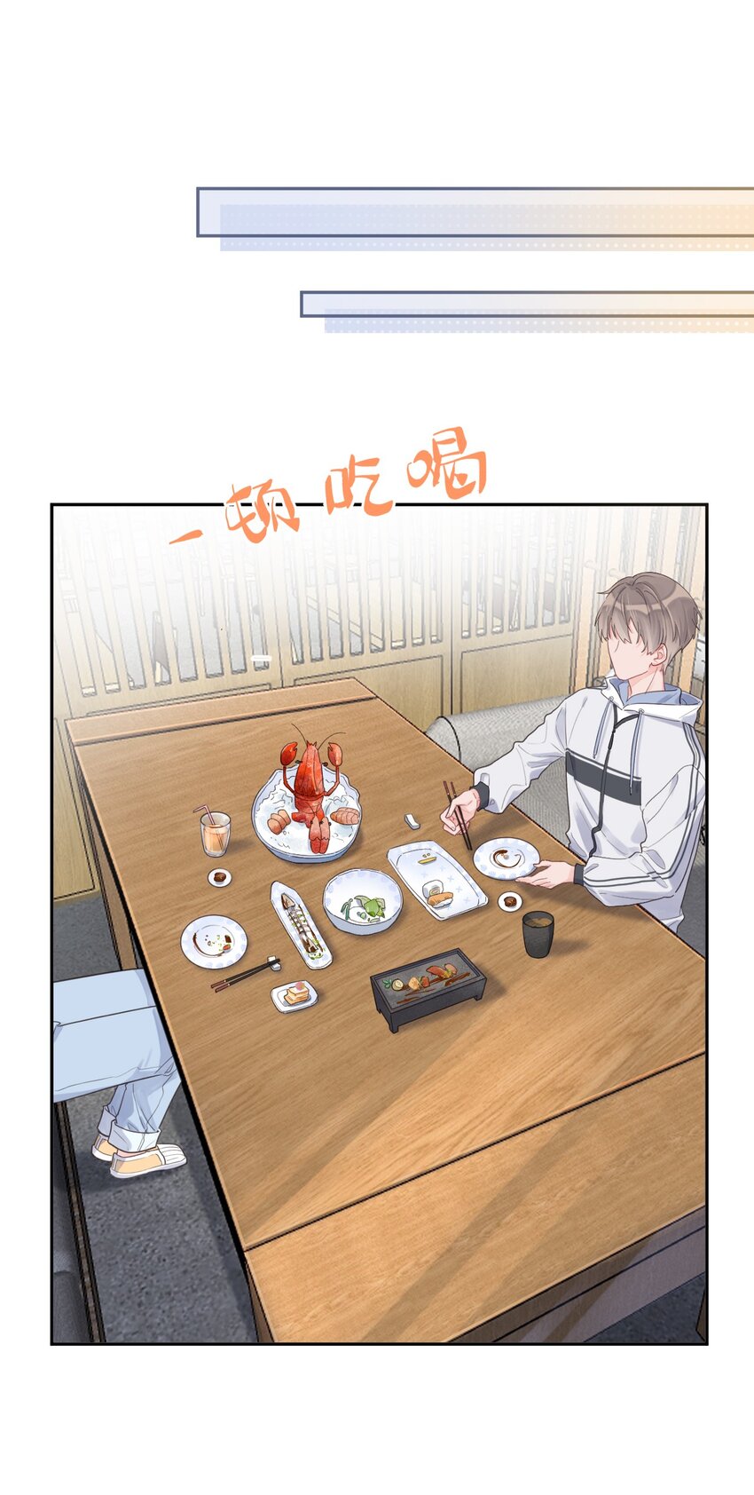 第13话 我不是他女朋友-第14话