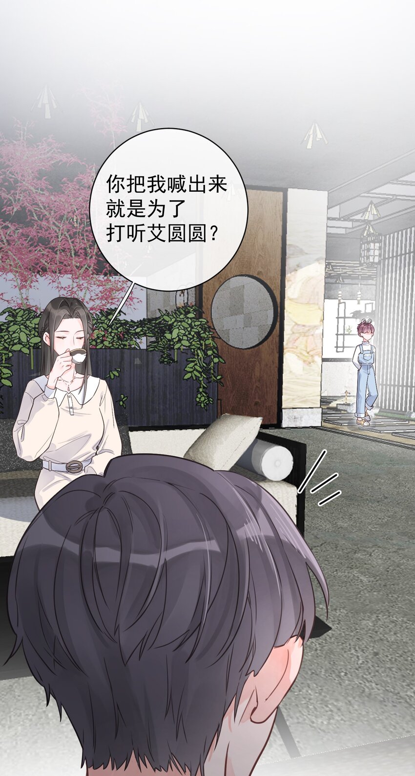 第13话 我不是他女朋友-第14话