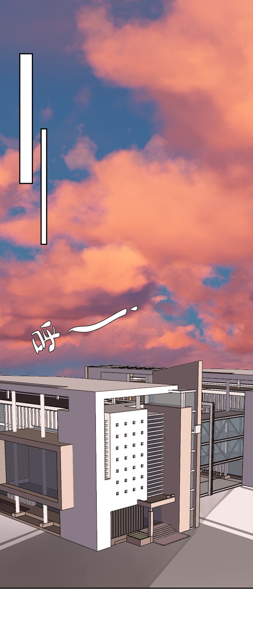 第13话 我不是他女朋友-第14话