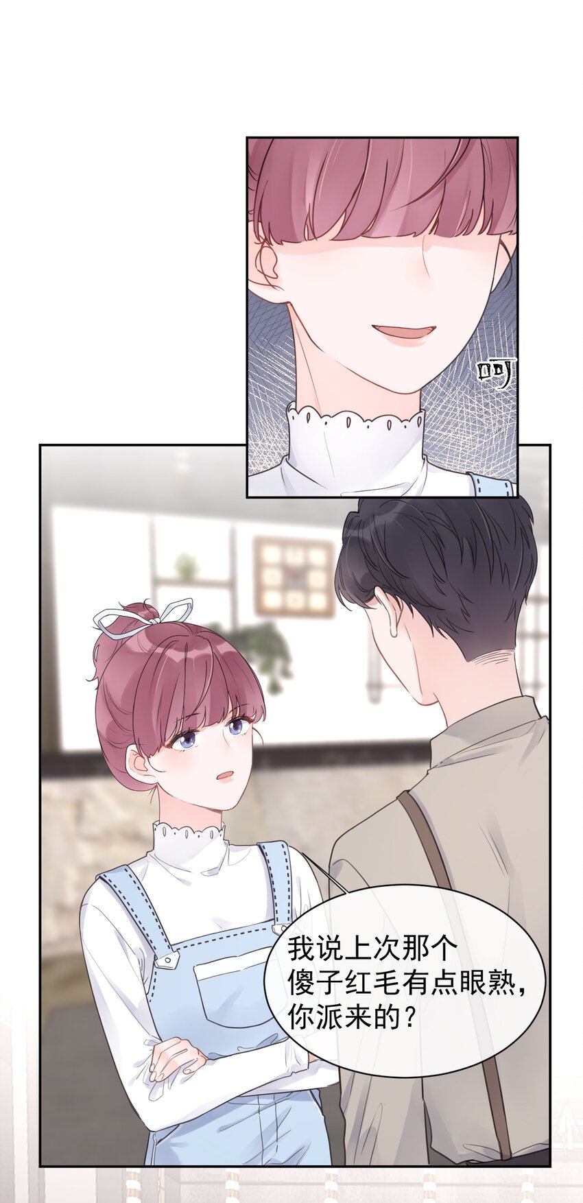 第13话 我不是他女朋友-第14话