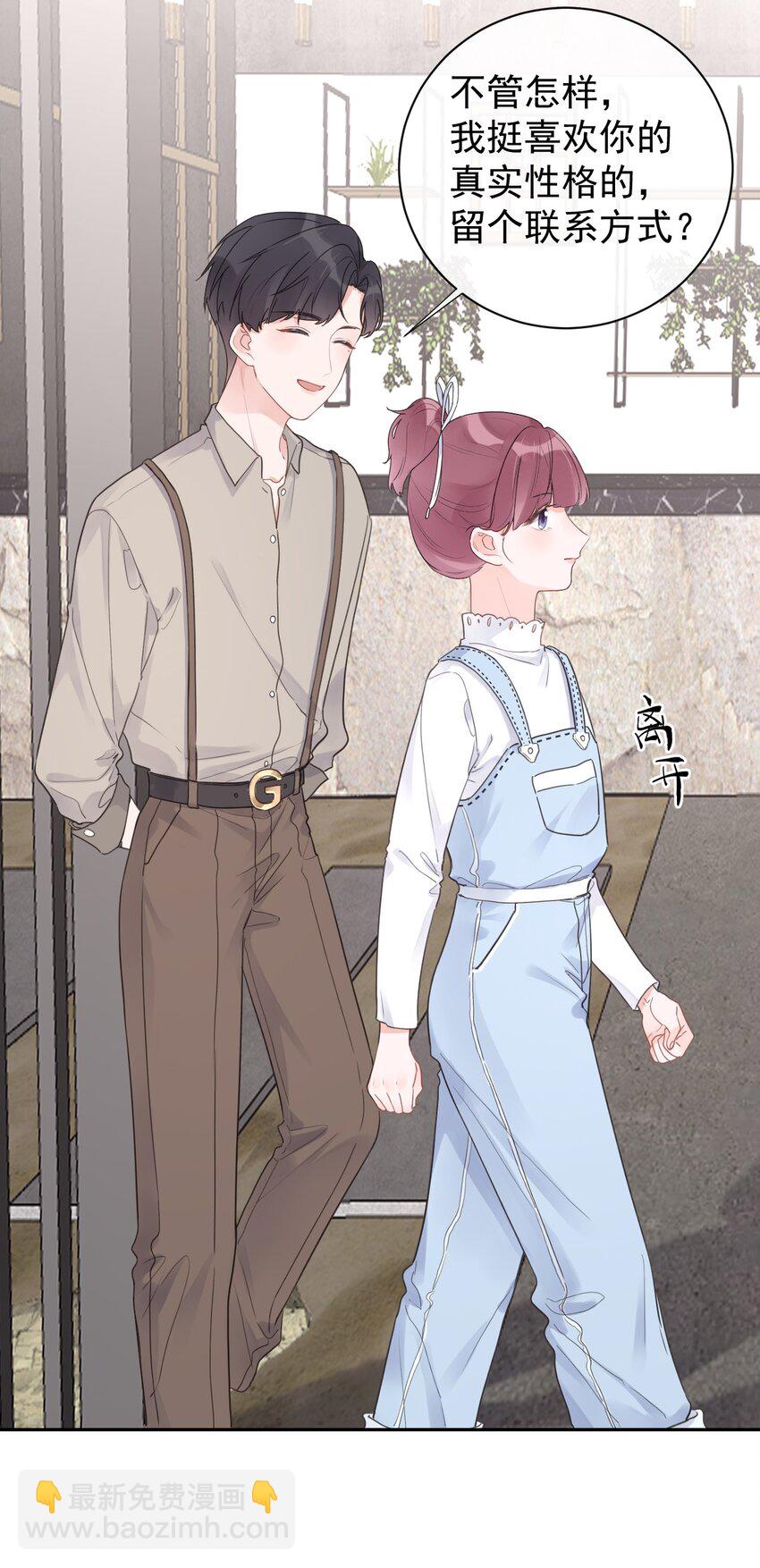 第13话 我不是他女朋友-第14话