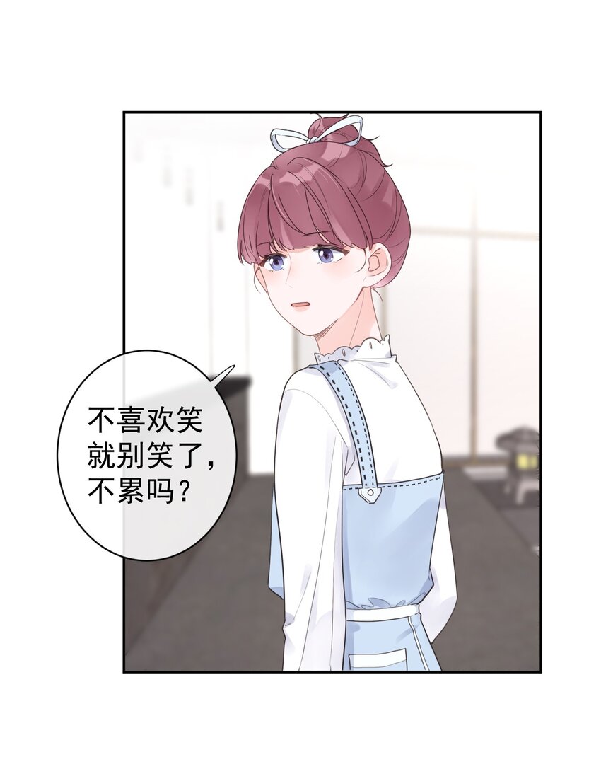 第13话 我不是他女朋友-第14话