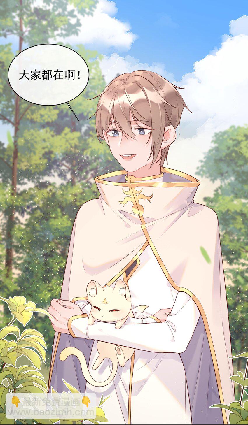 第15话 马甲掉了-第16话