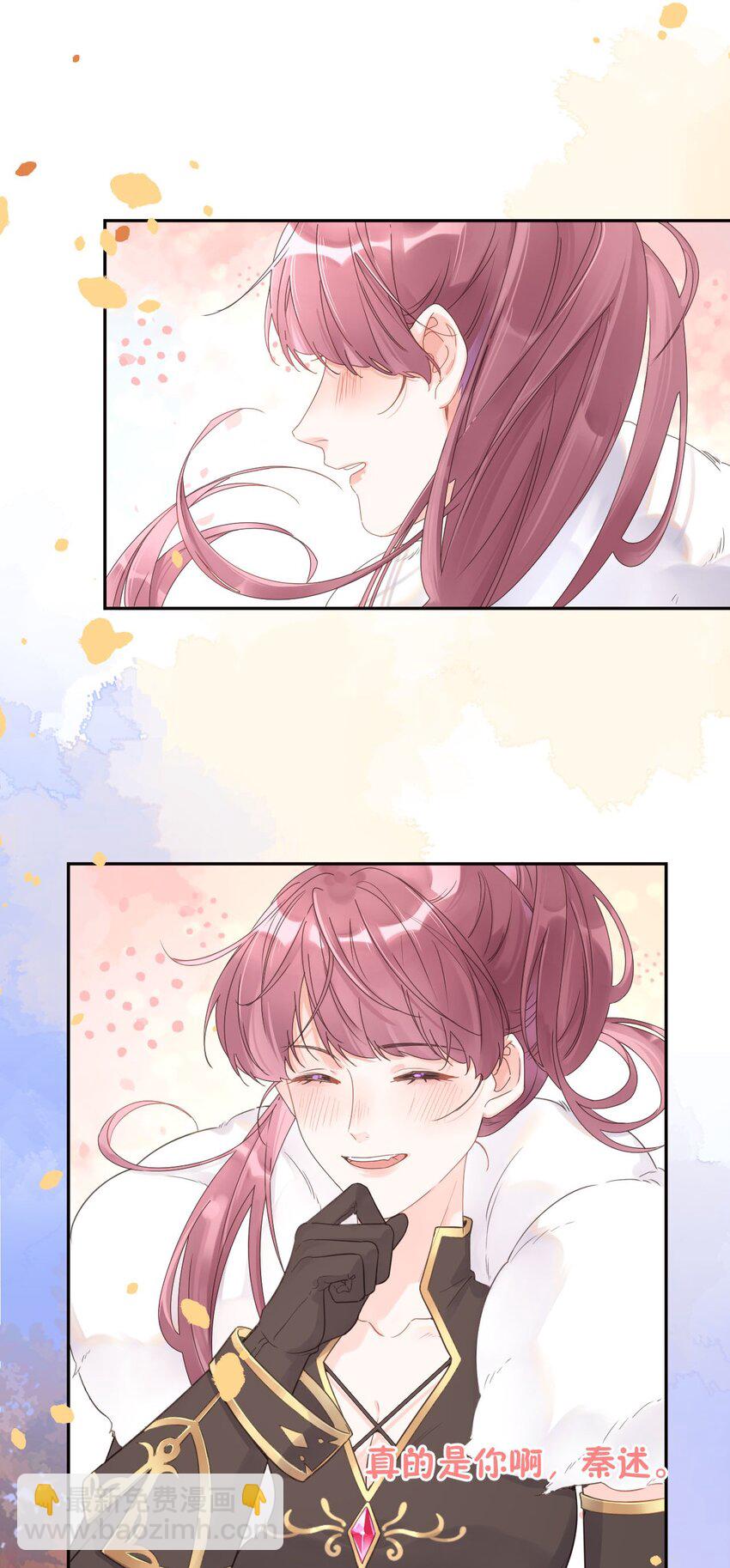 第15话 马甲掉了-第16话