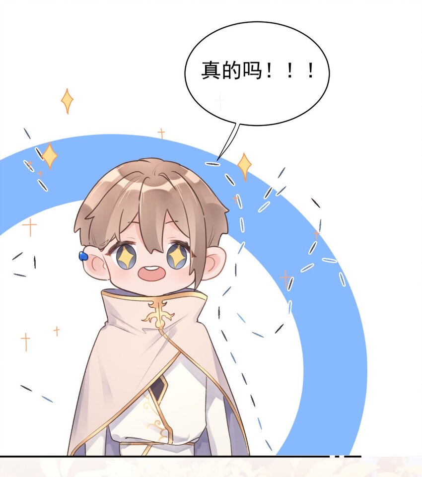 第15话 马甲掉了-第16话